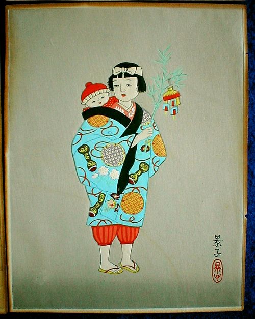 Japanese Woodblock Print Lot of 4 Keiko Yurimoto