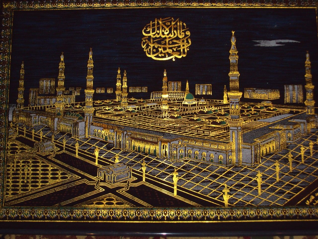 Wall Hanging Medina Arabic Muslim Mecca Kaaba Surah Dua Quran