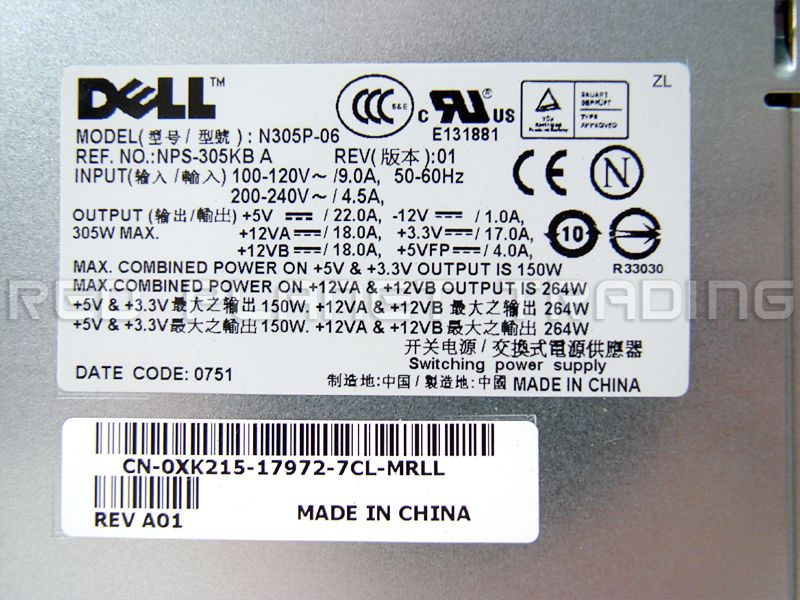 Dell Power Supply = C248C XK215 MH495 NH493 HK595 CY827